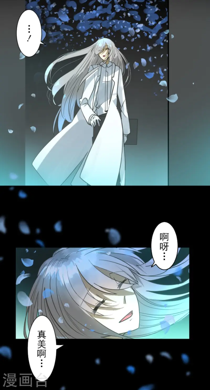 第180话 独唱・勿忘草52