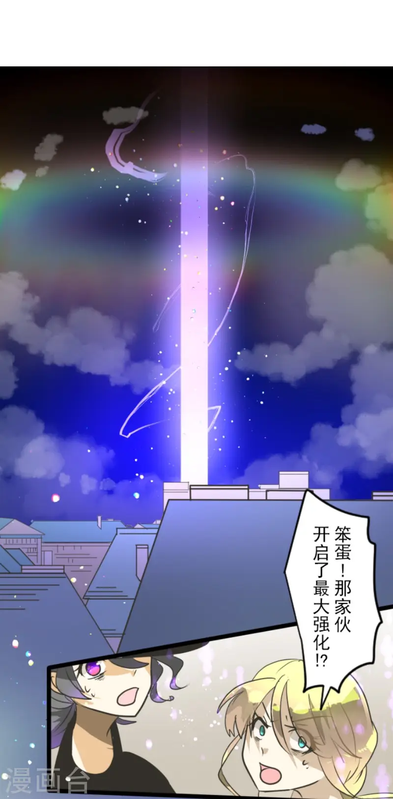 第153话 她的太阳345