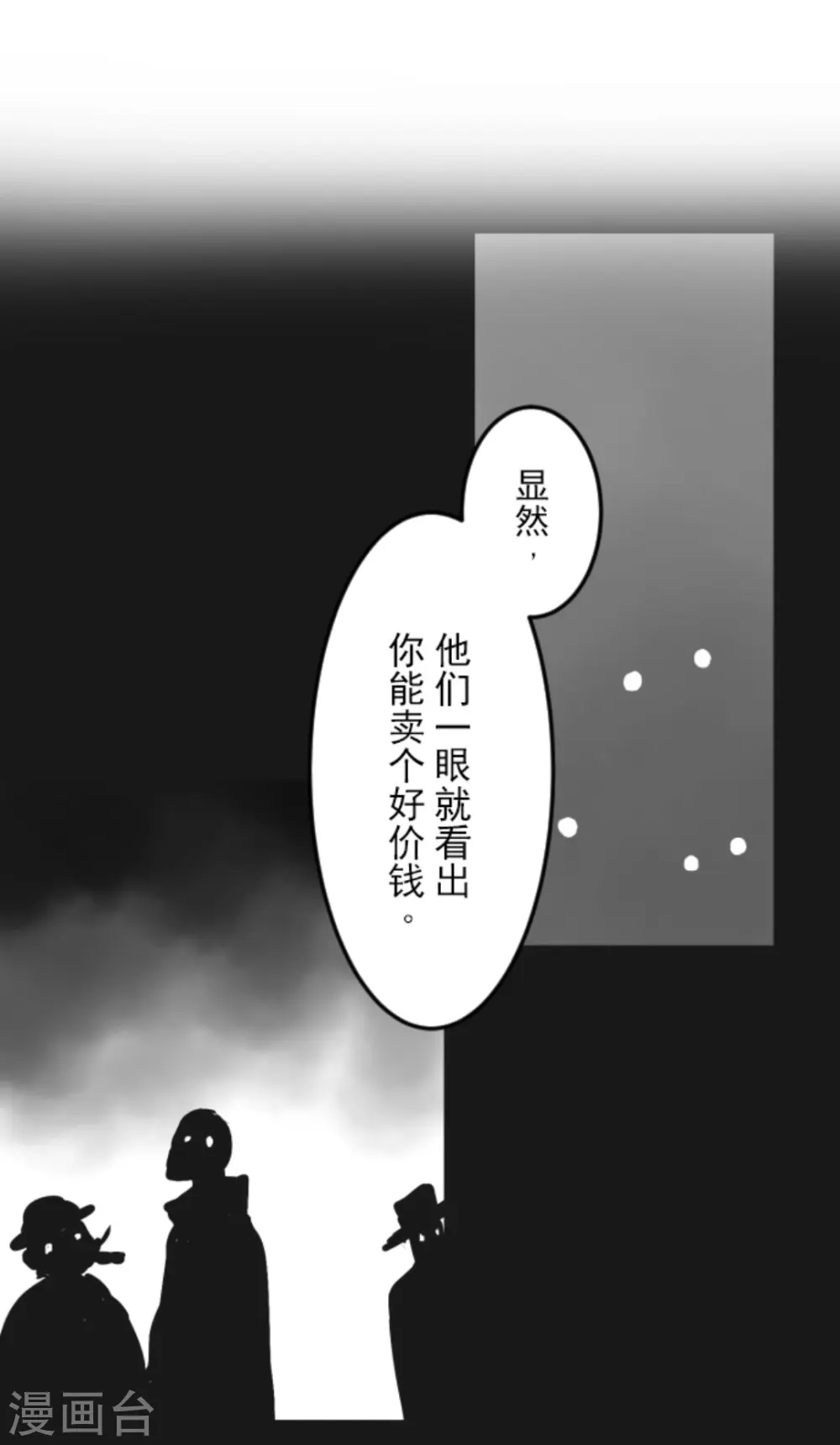 第11话 过去篇131
