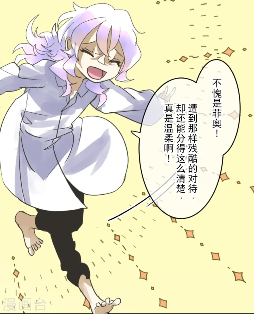 第248话 开战53