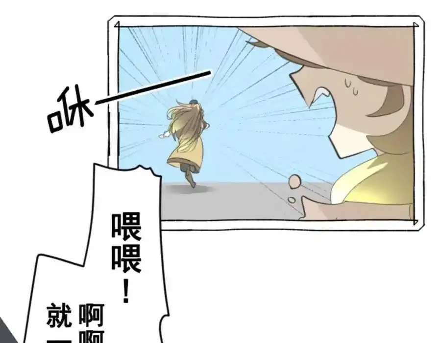 第301话 两种方式51