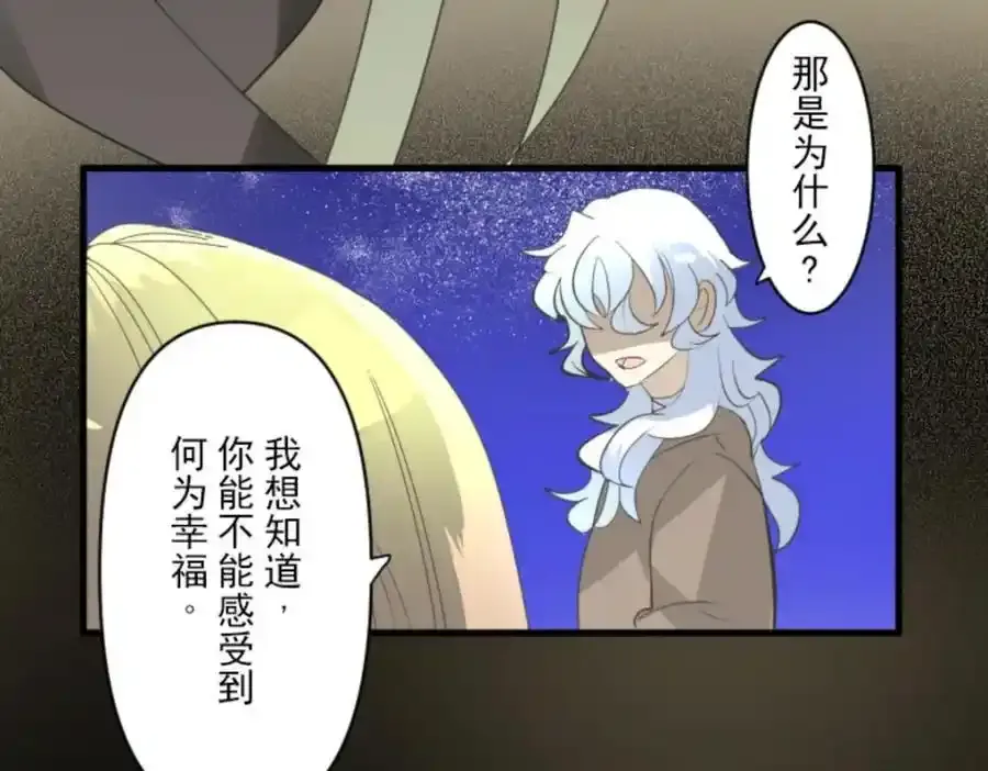 第303话 芙莉亚的承诺93