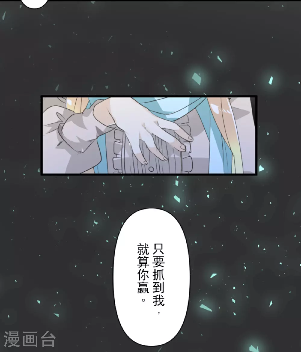 第288话 菲奥的游戏19