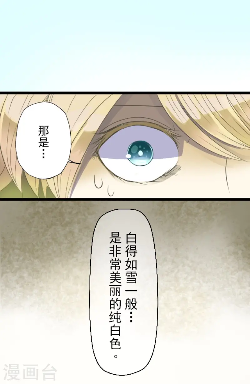 第62话 特训和茶会28