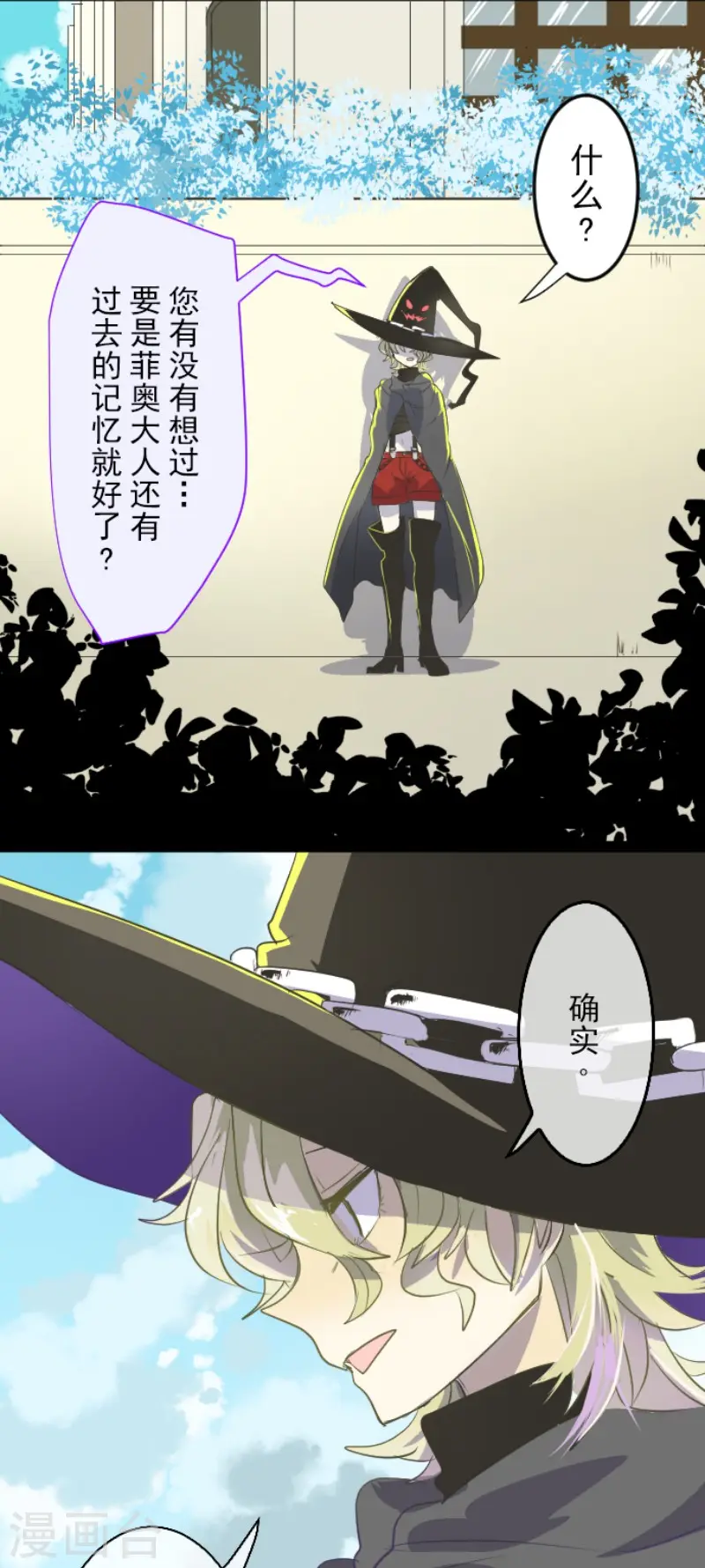 第48话 学期结束14