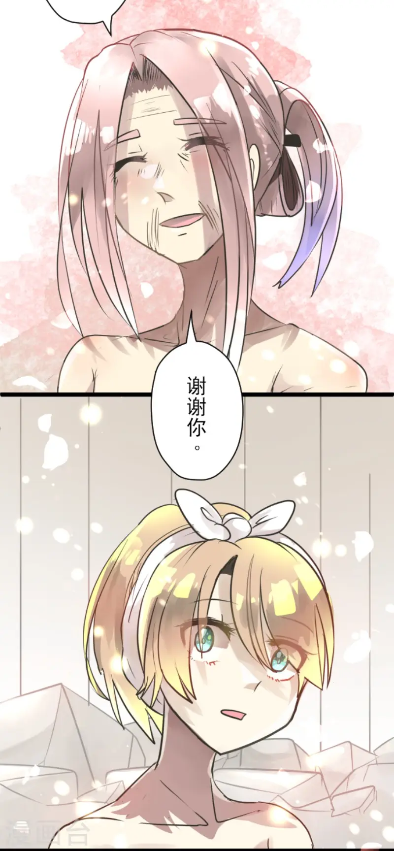 第123话 心中的英雄30