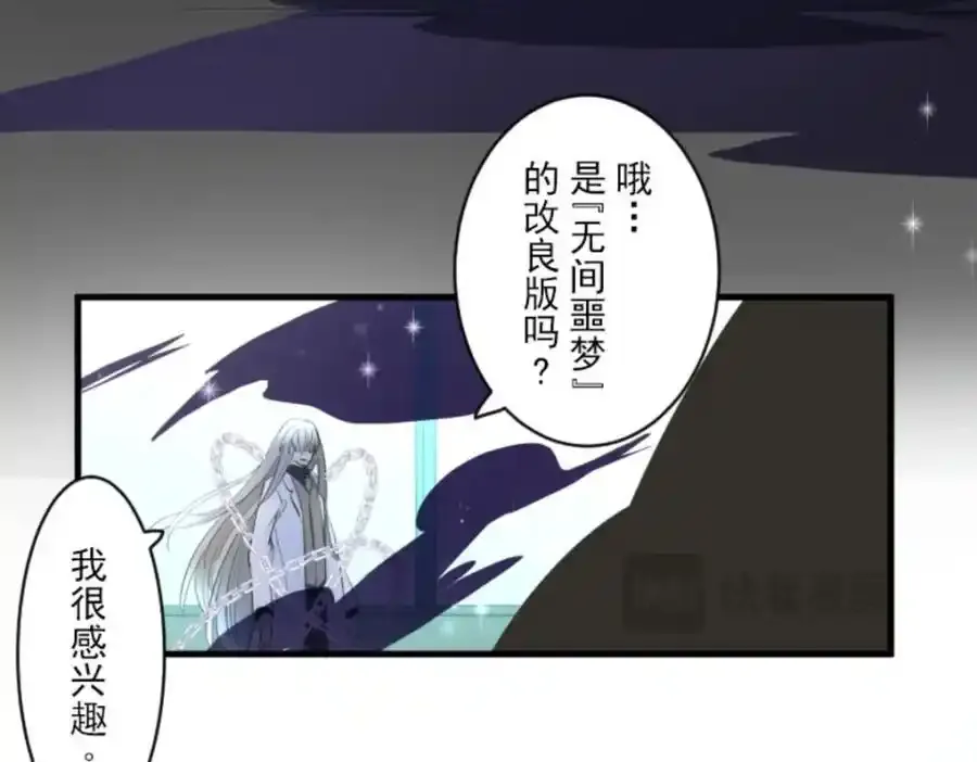 第321话 运筹帷幄63