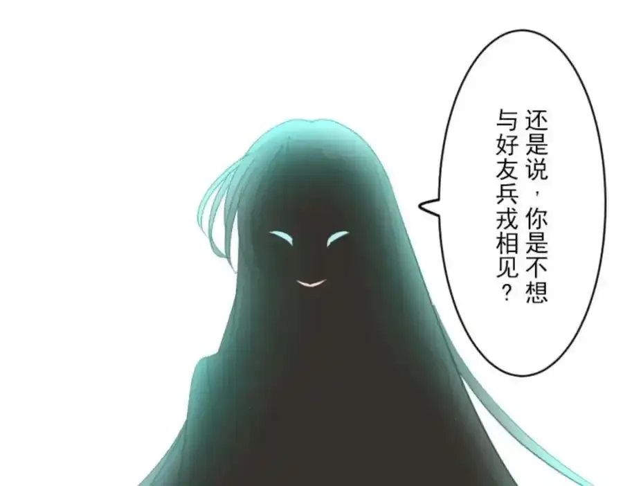 第319话 最后的实验143