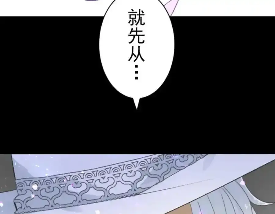 第314话 天才与废物3147