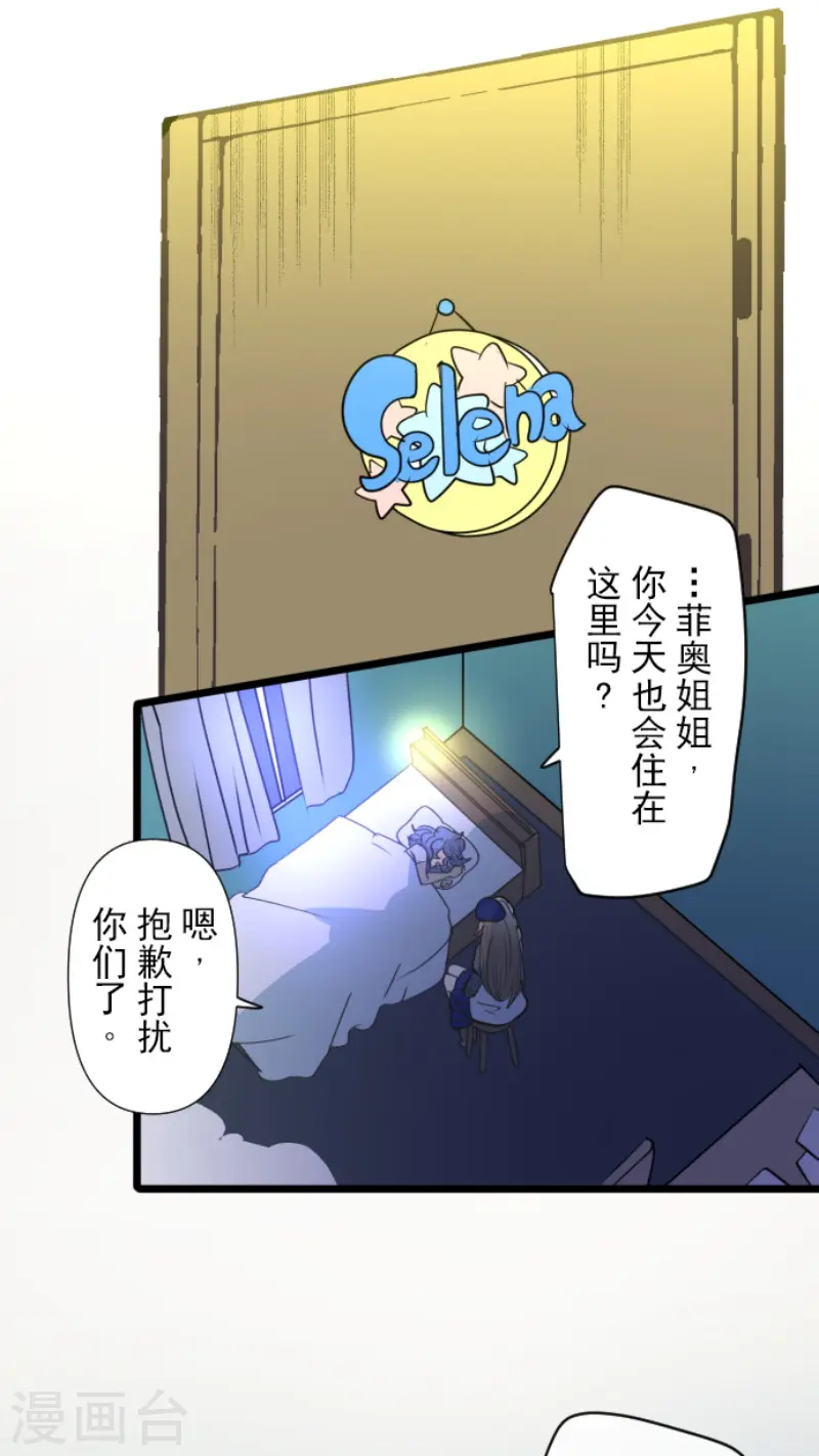 第208话 妖精王32