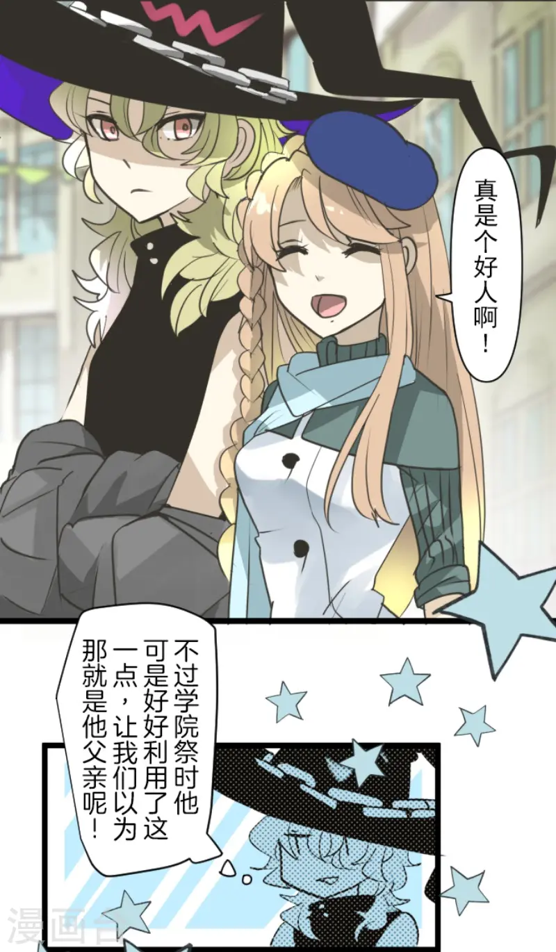 第221话 搬家8