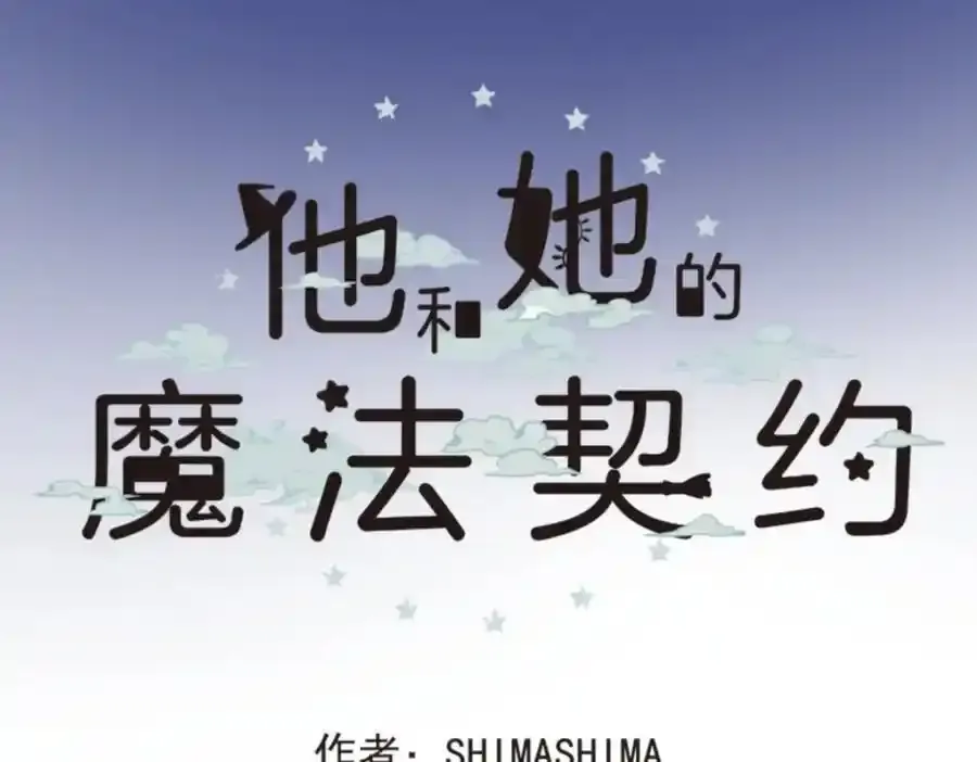 第308话 正式开战2154