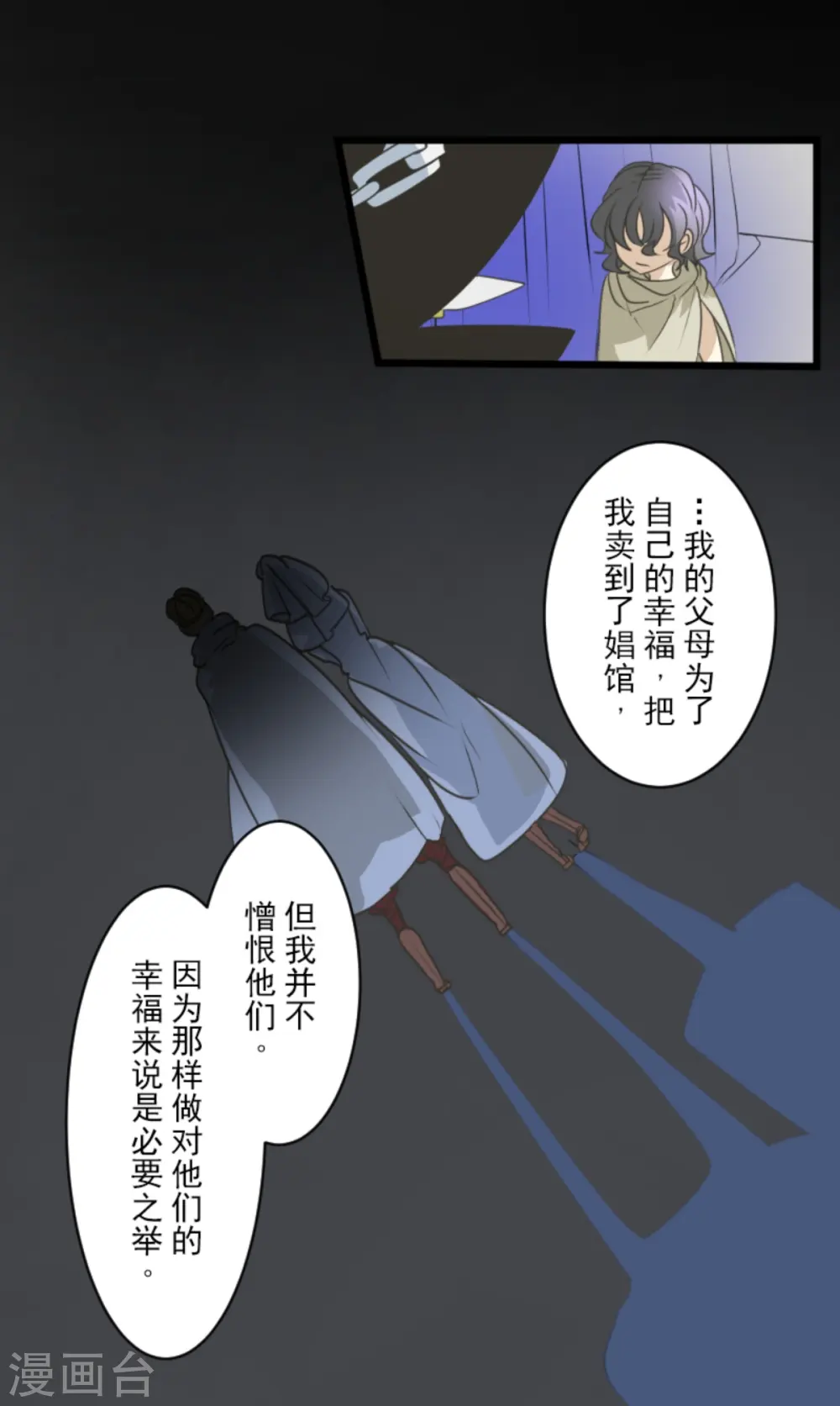 第266话 秘密契约147
