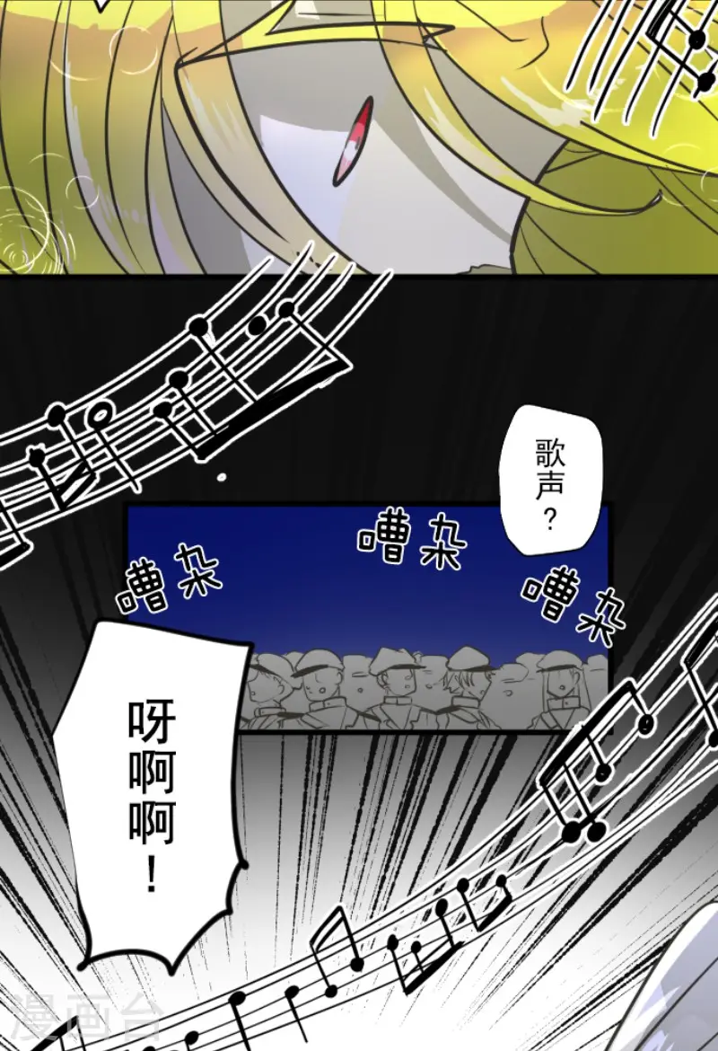 第179话 间奏曲222