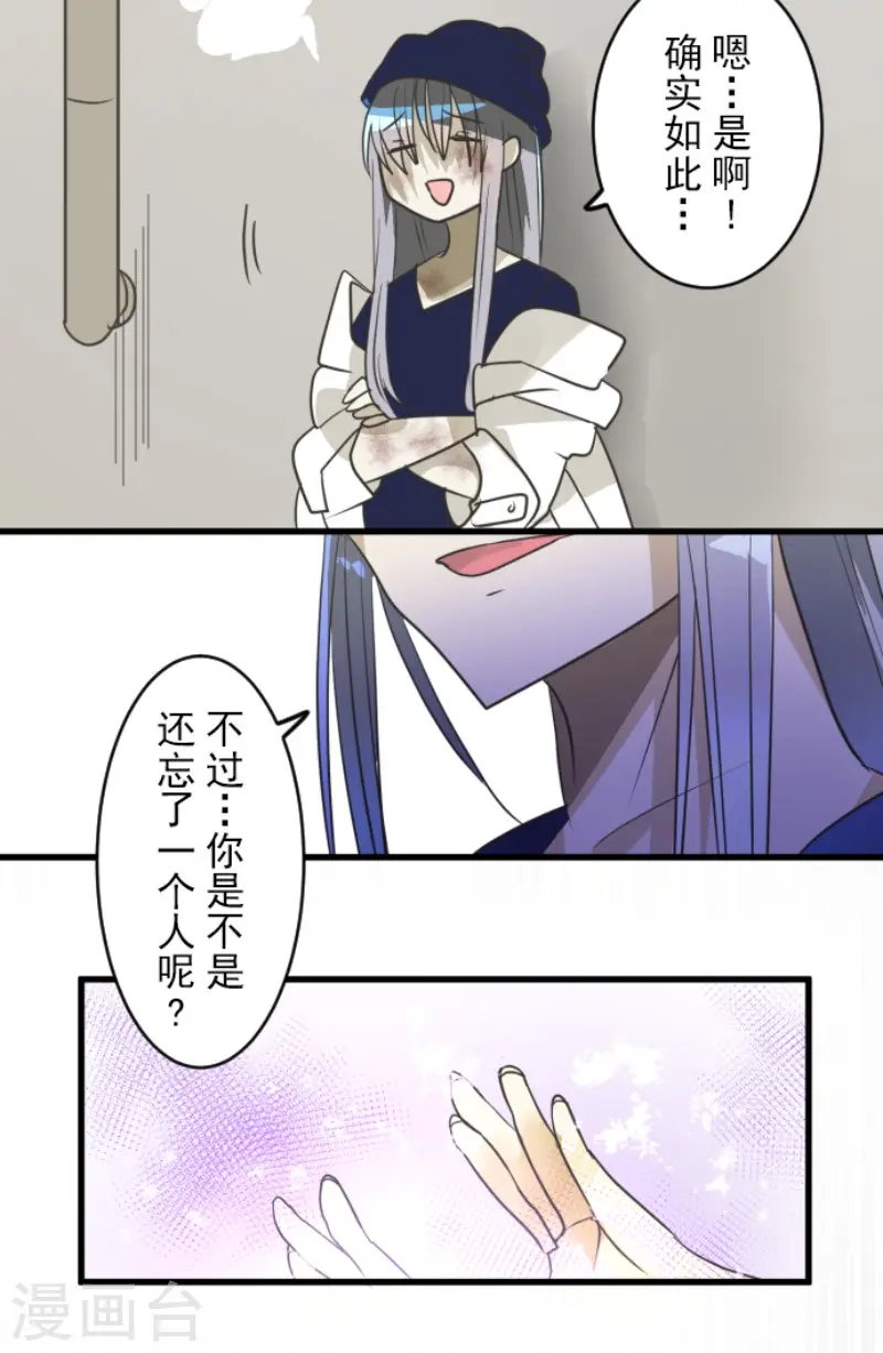 第152话 她的太阳243