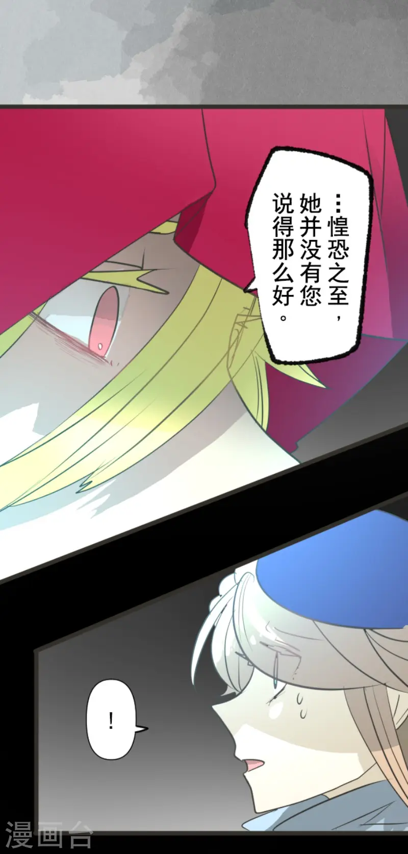 第209话 耻辱141
