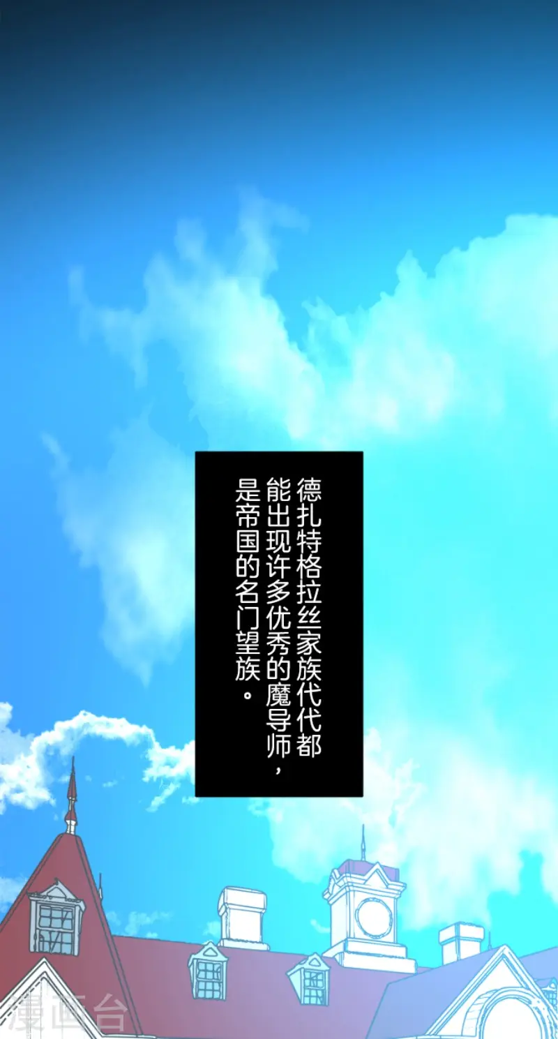 第209话 耻辱12