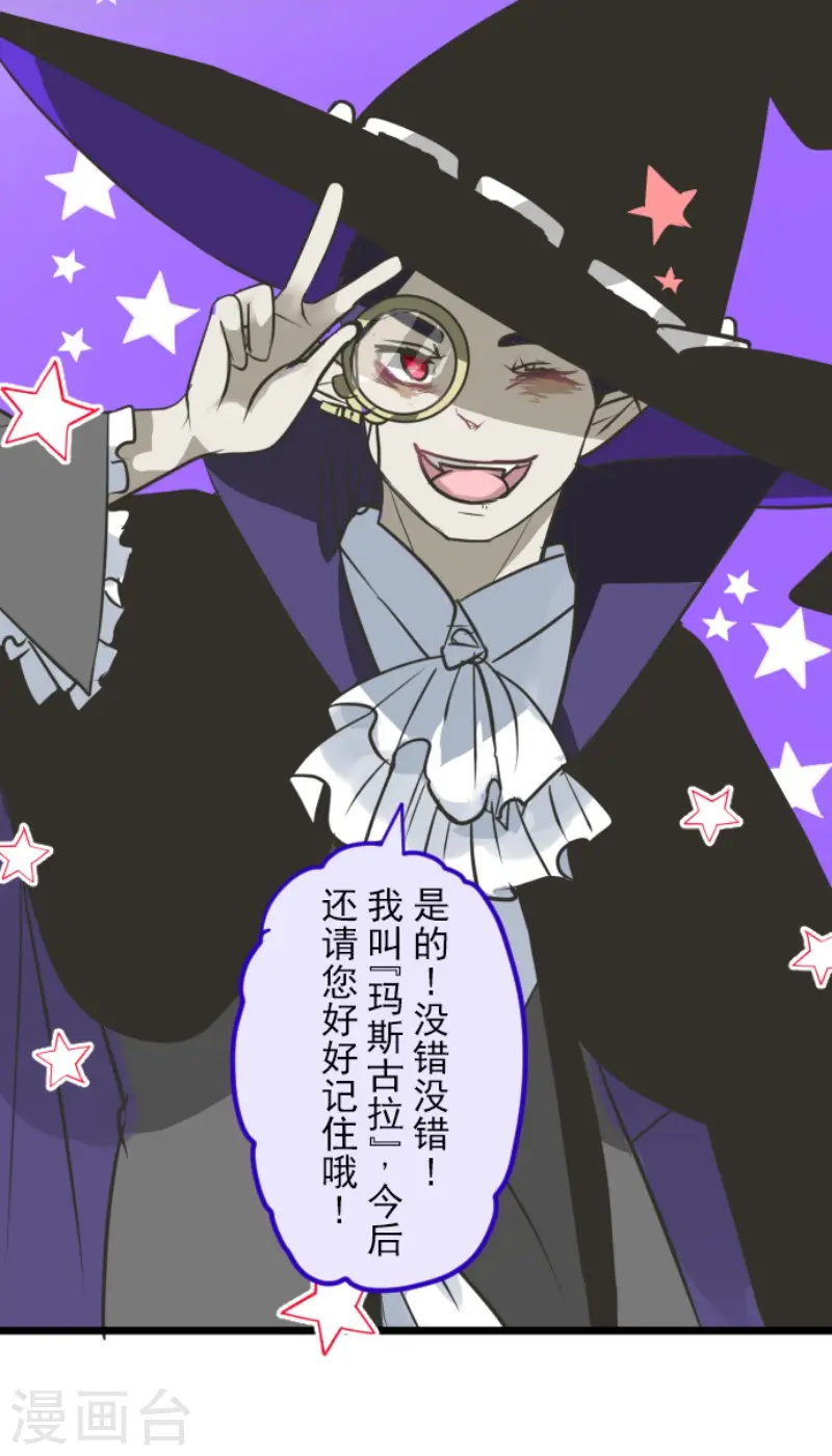 第173话 过去篇2410