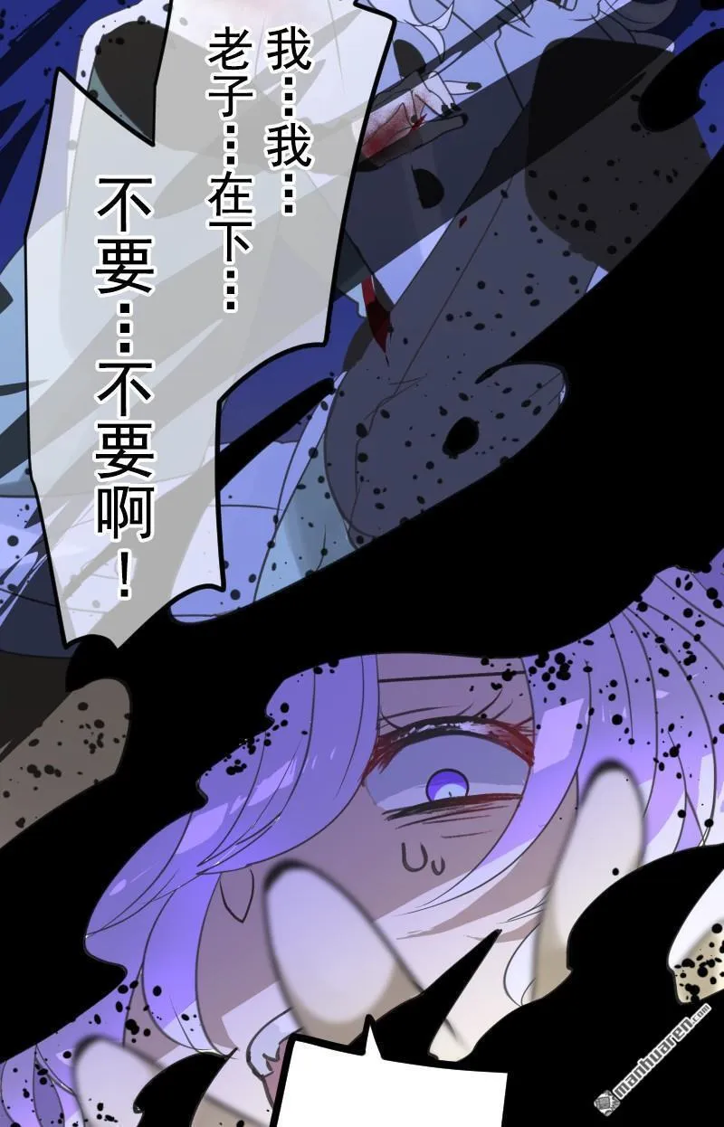 第339话 最终的结果44