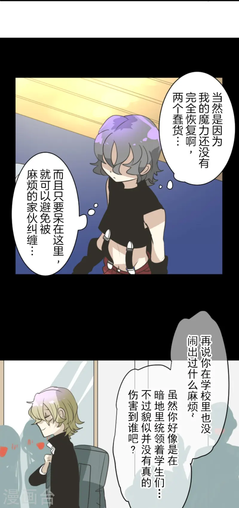 第227话 家庭日238