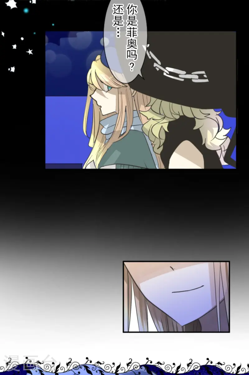 第218话 芙莉亚22