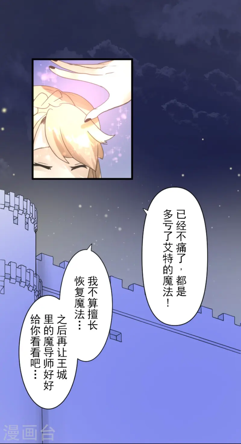 第240话 绑架40