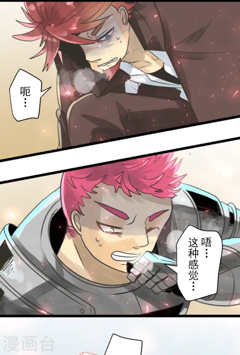 第138话 人间兵器211