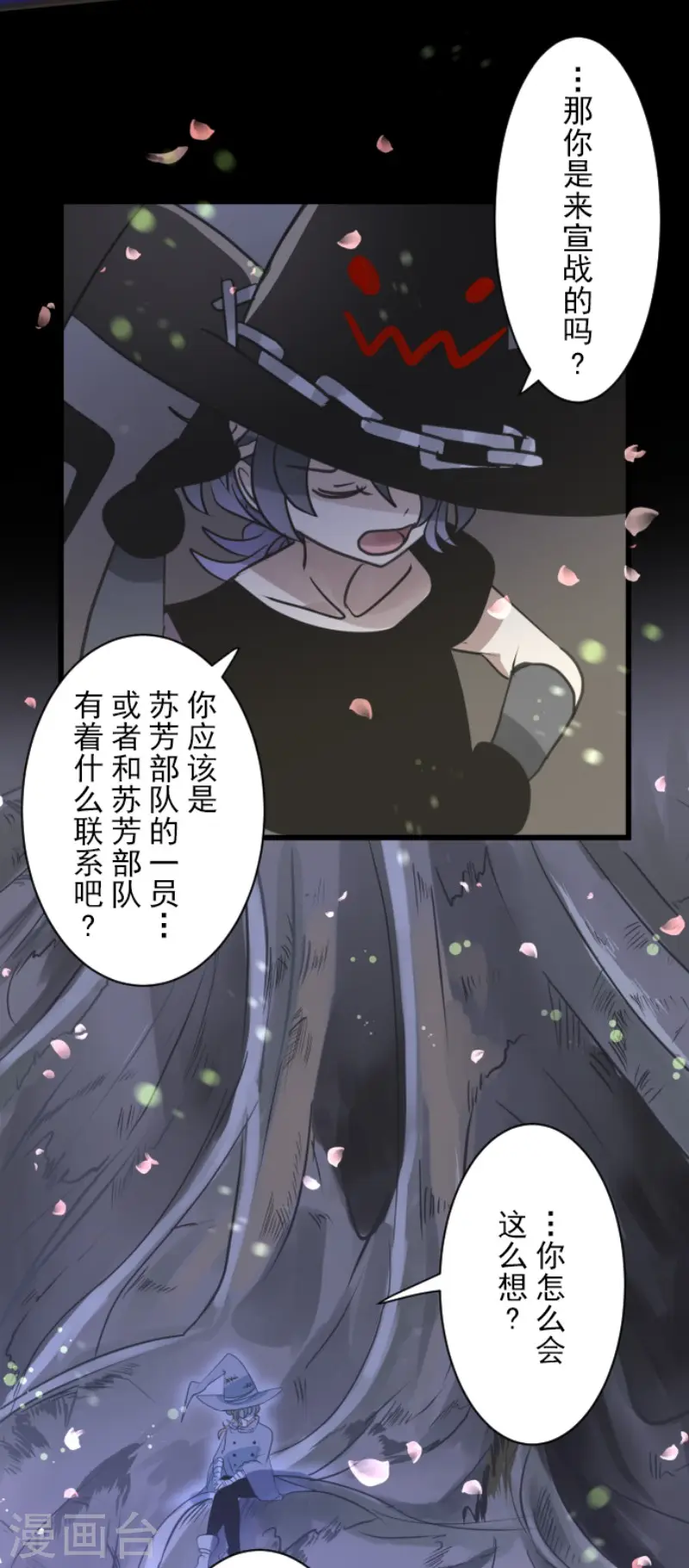 第126话 皇子派系9