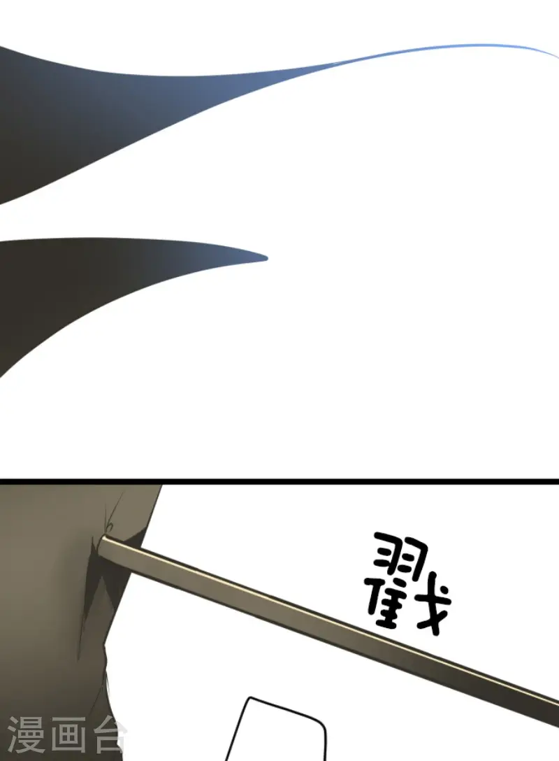 第161话 诱饵计策35