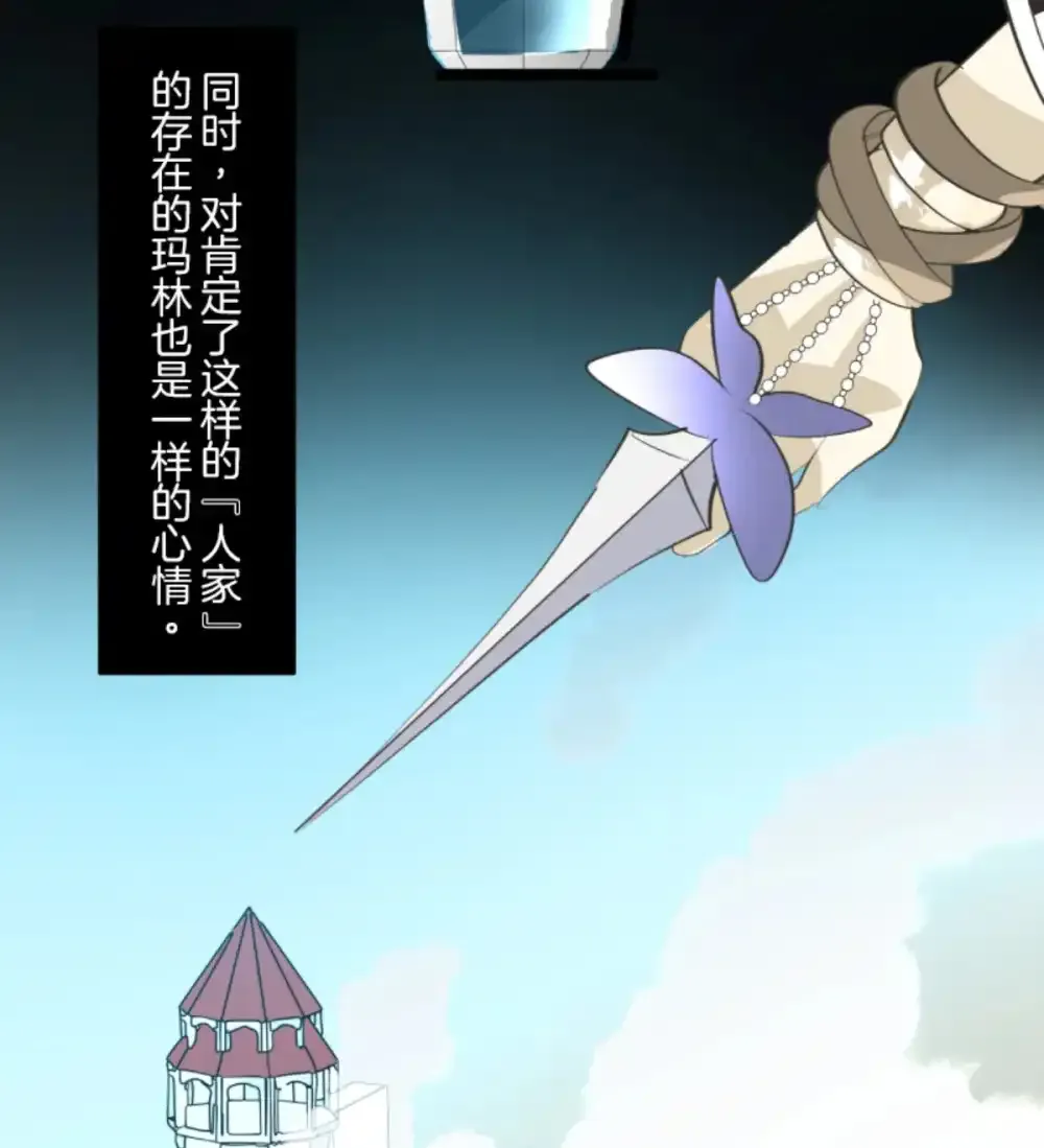 第322话  萨法的决心18