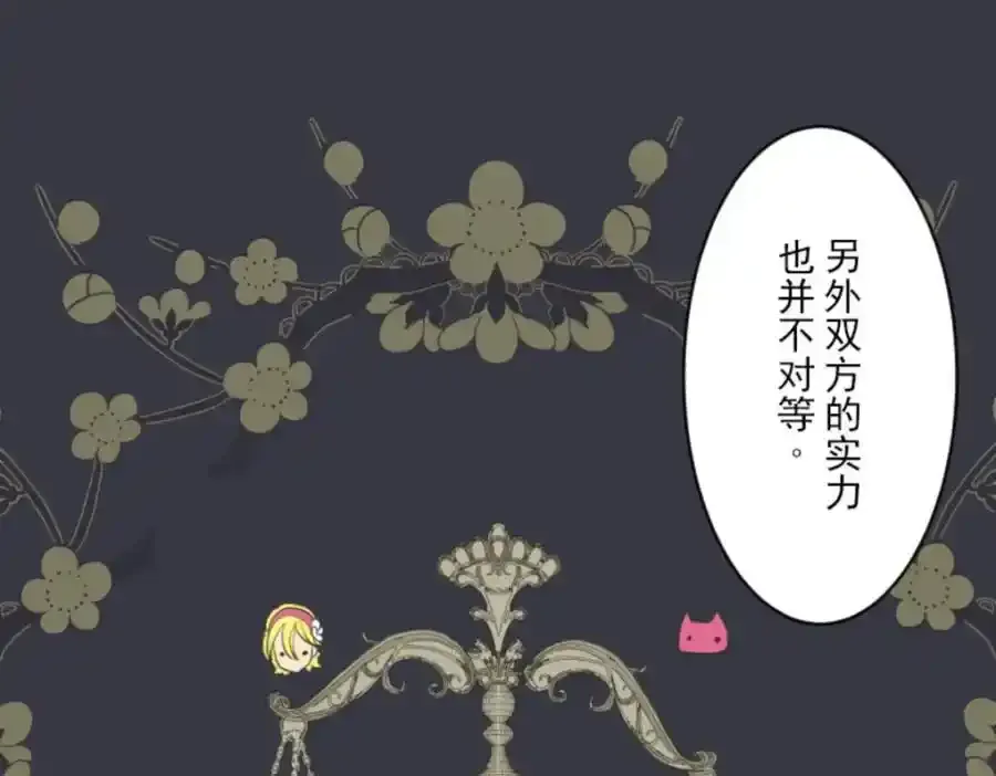 第313话 天才与废物211