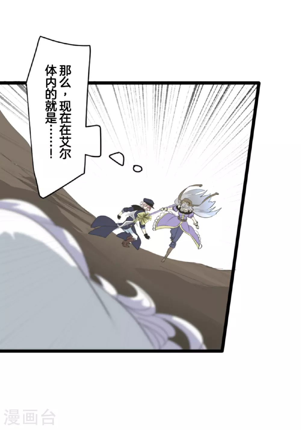 第296话 我相信你4