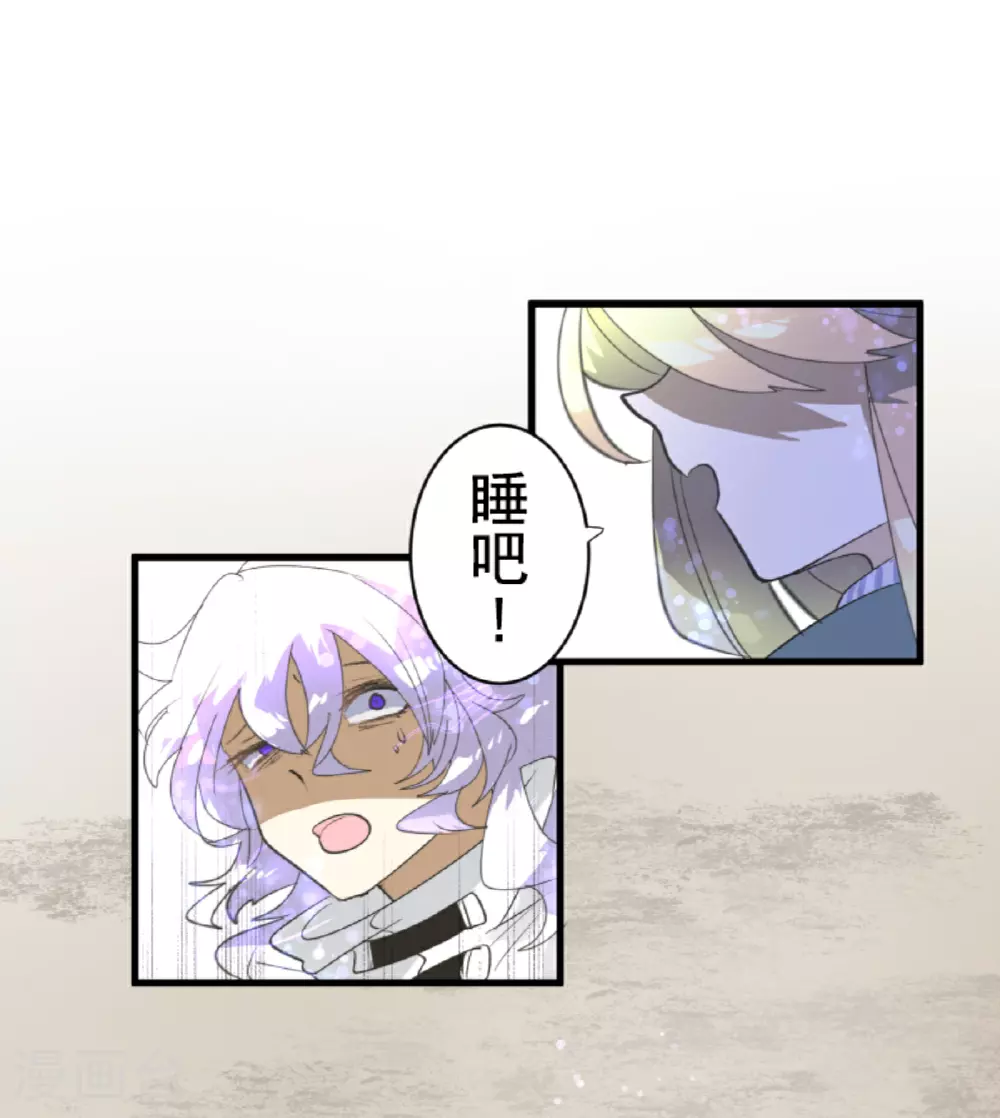 第296话 我相信你15