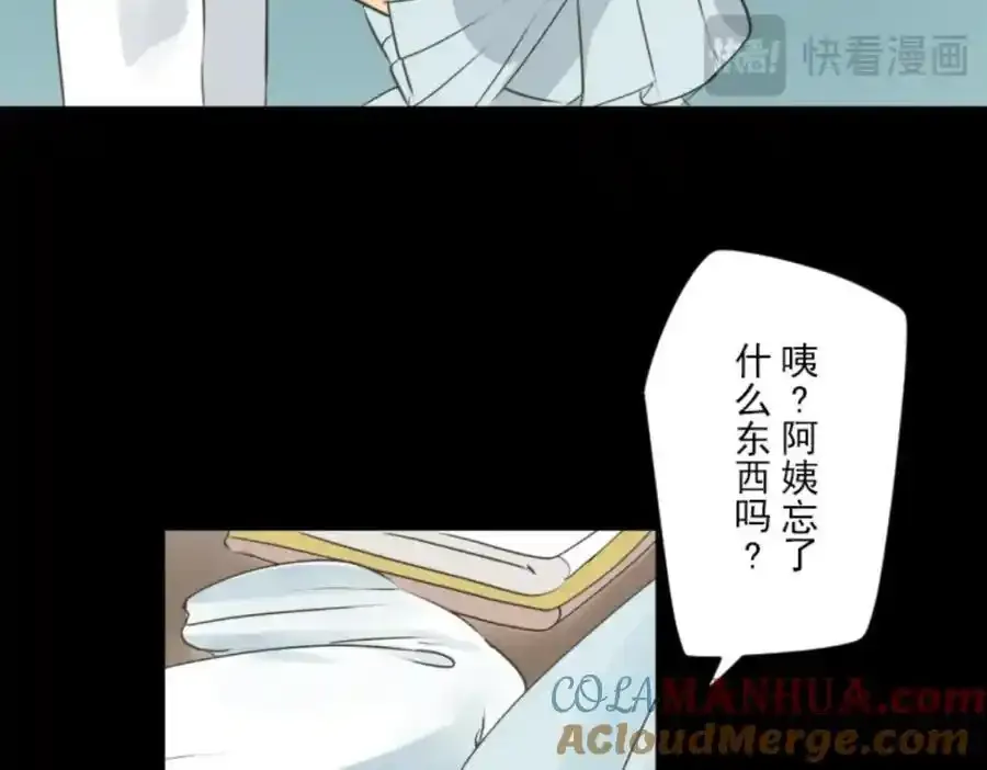 第311话 皇子与王子3144