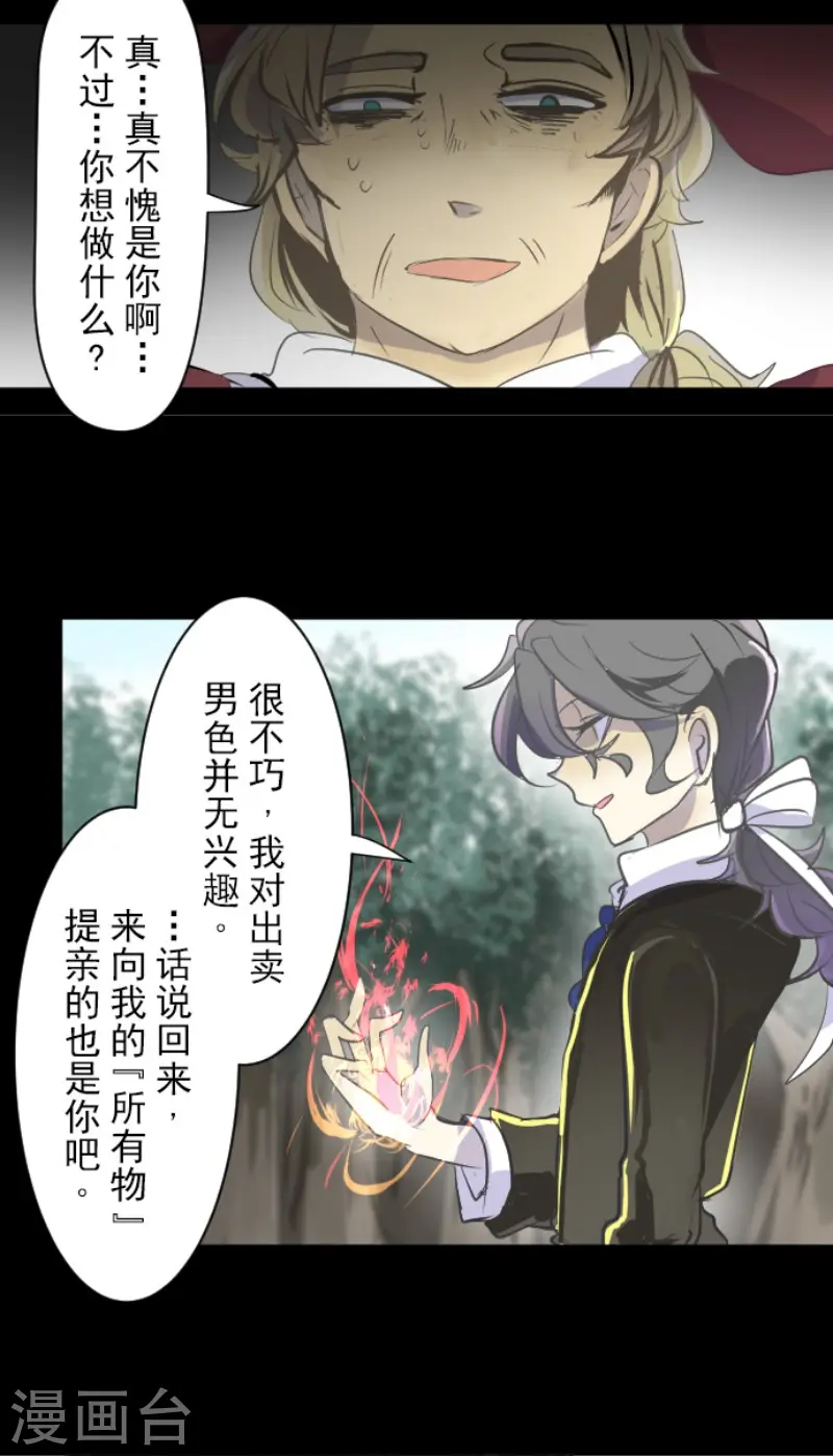 第53话 过去篇818