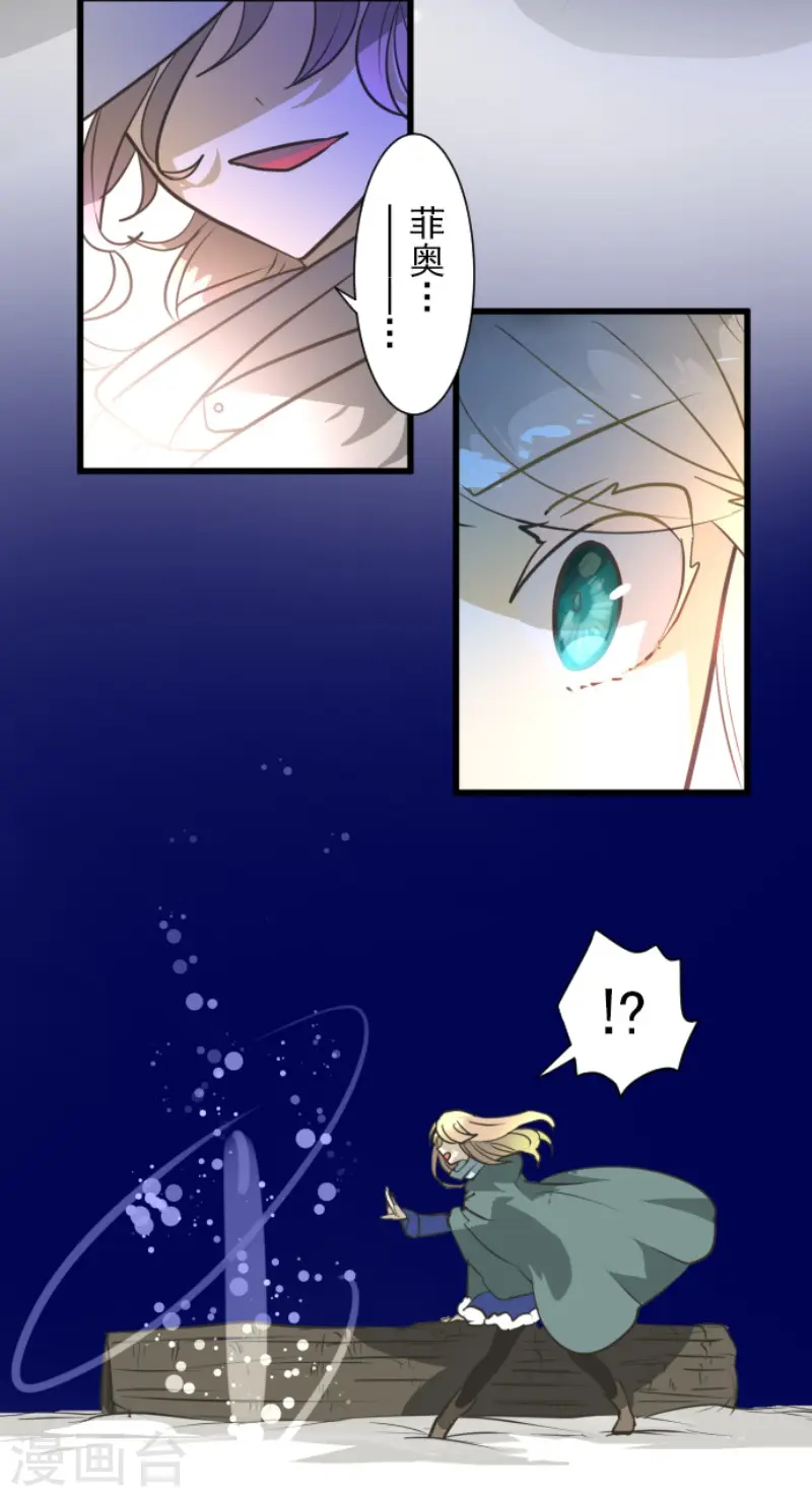 第179话 间奏曲239