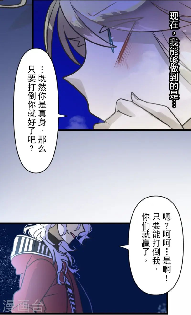 第190话 芙莉亚的归来9