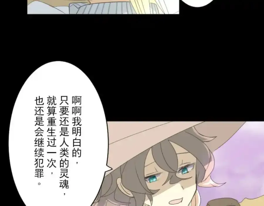 第302话 计划的真相125
