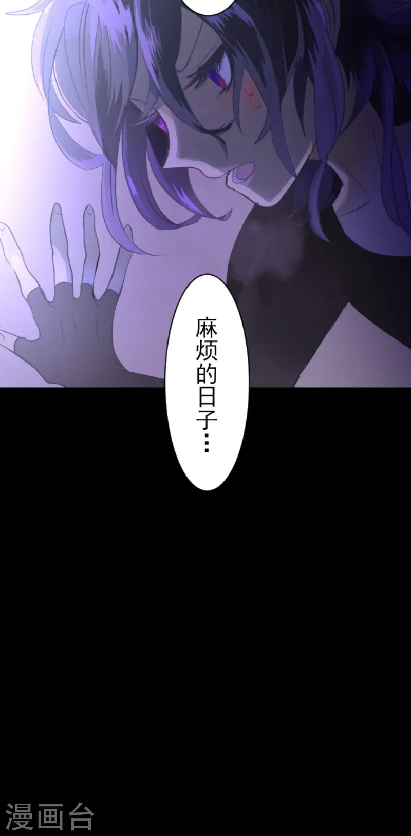 第66话 风暴将至129