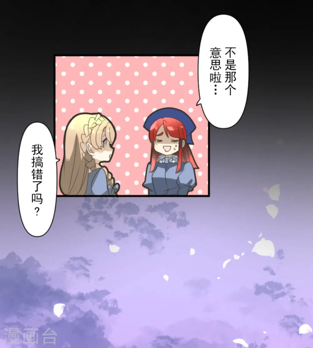 第279话 过去篇408