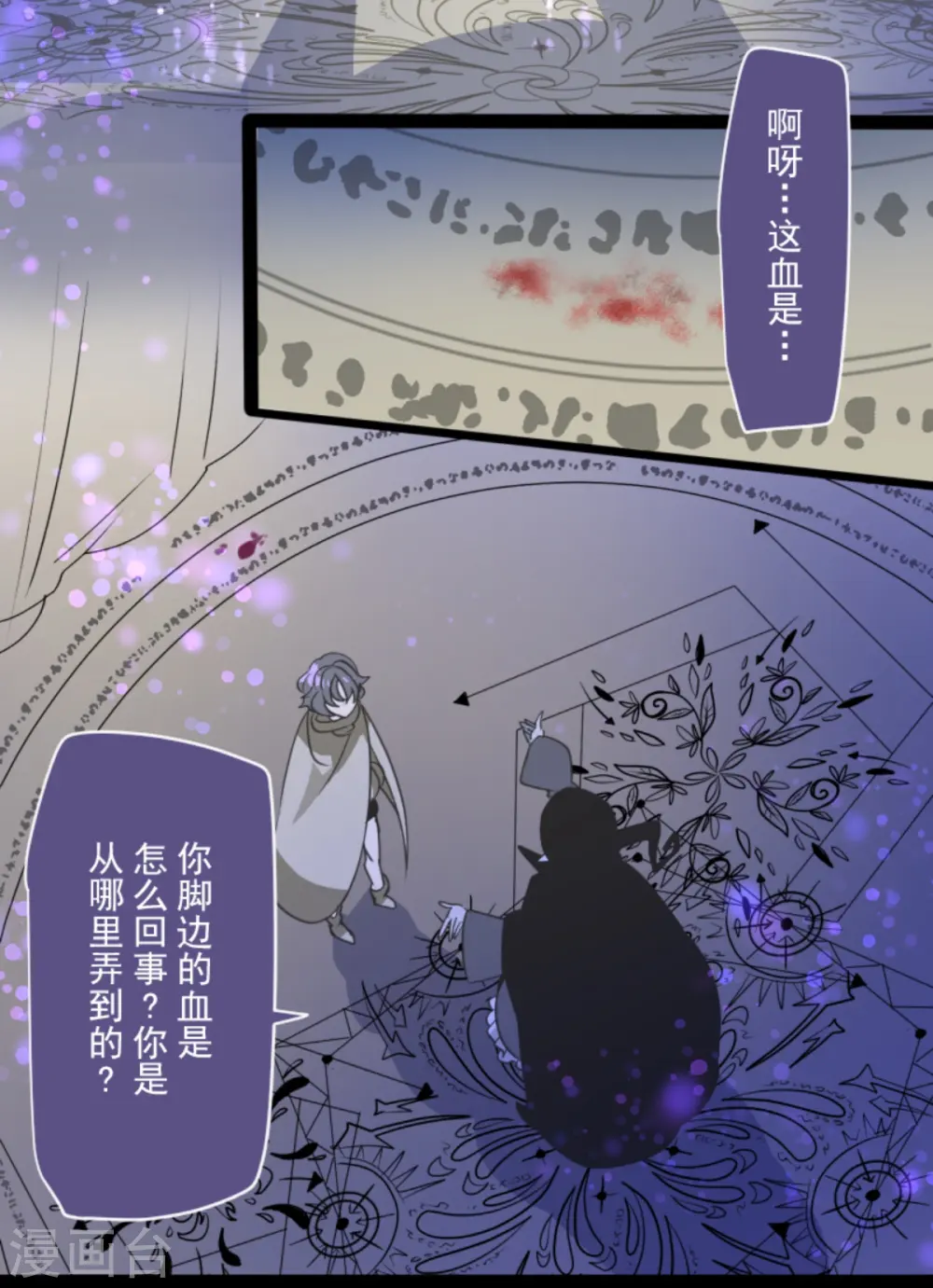 第266话 秘密契约125