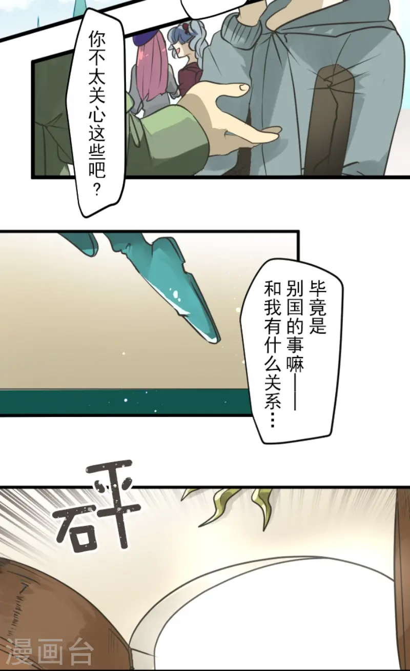 第172话 人类的下限3