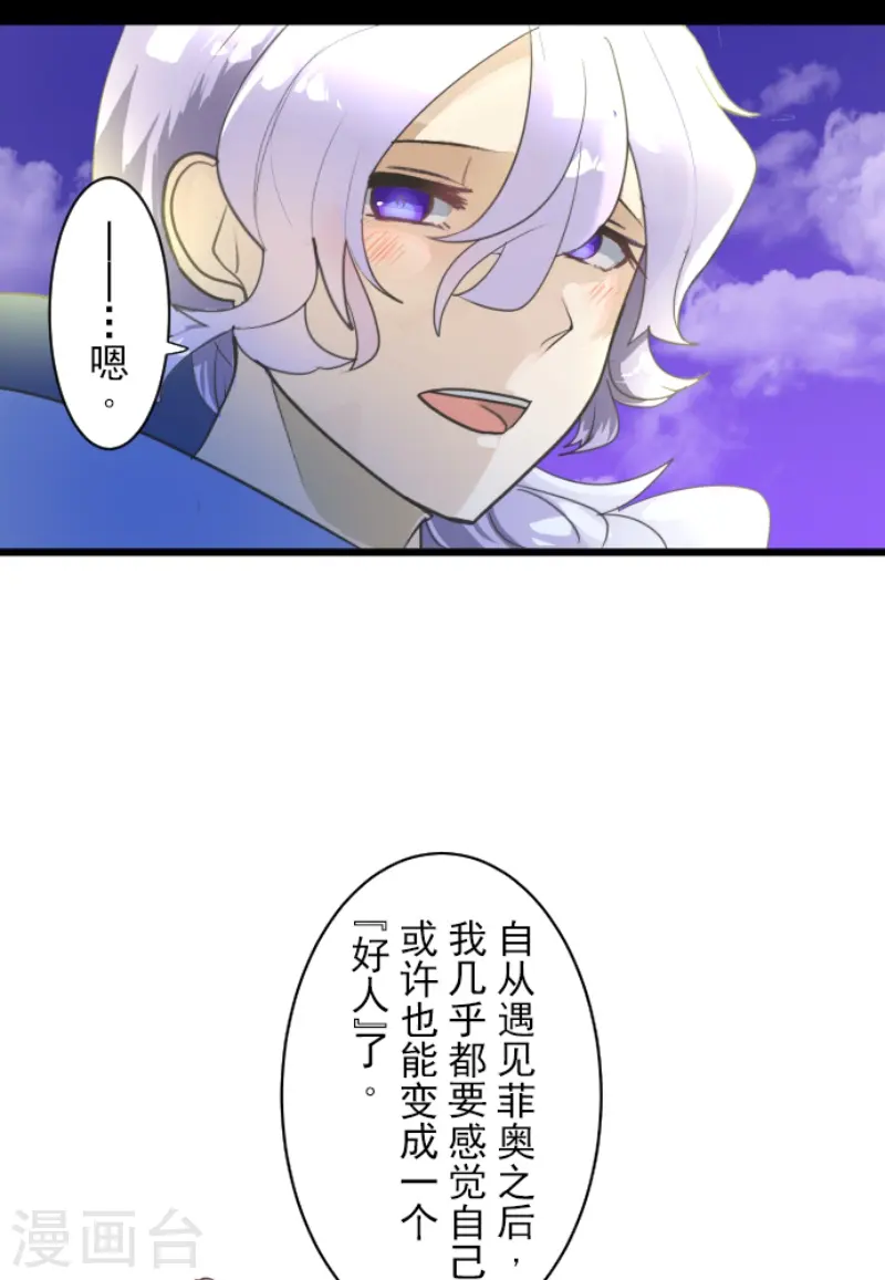 第240话 绑架46