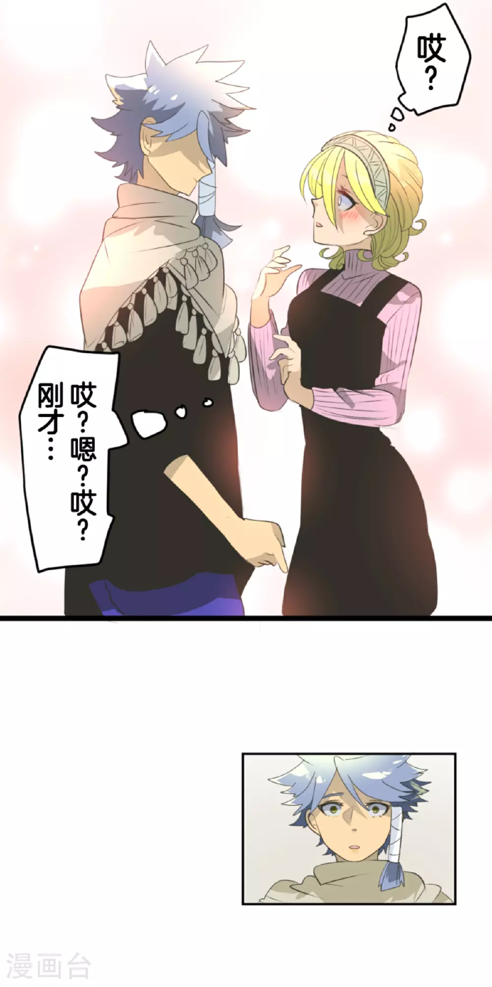 第287话 决斗之后26