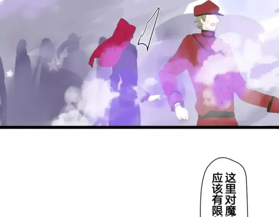 第307话 正式开战1114