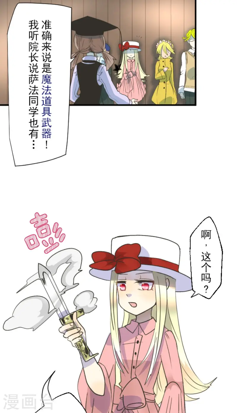 第104话 德露西亚的愿望19