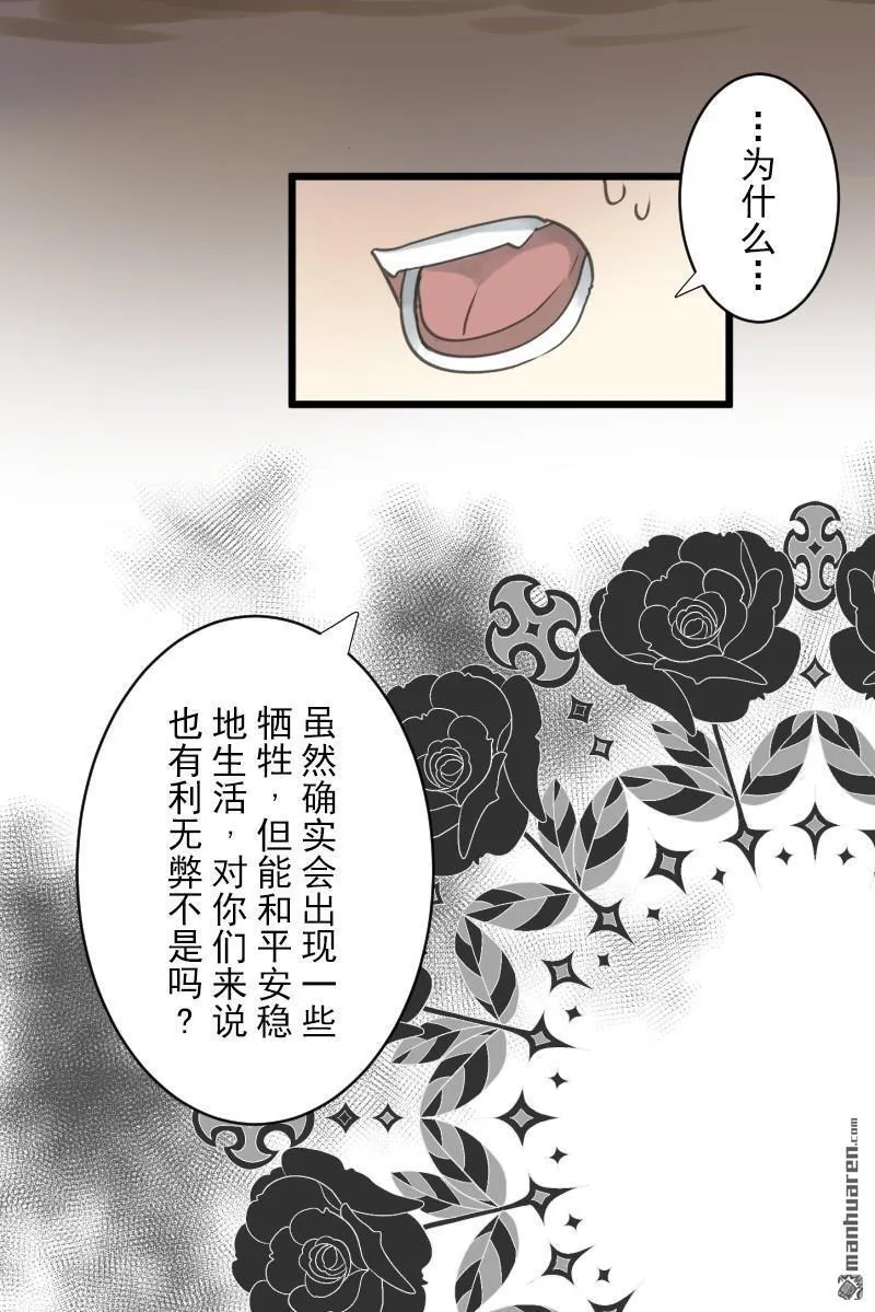第339话 最终的结果8