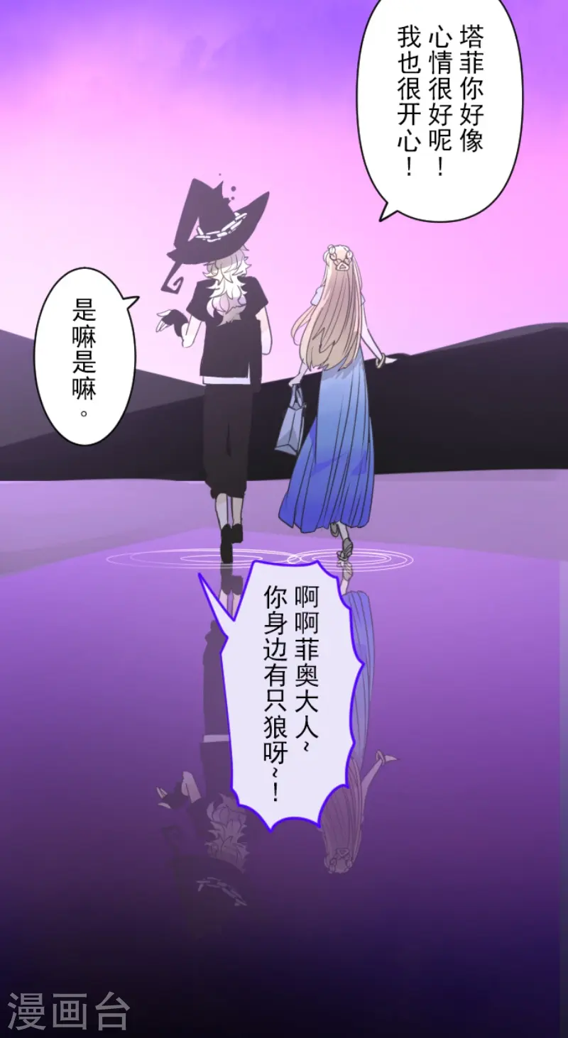 第231话 记忆再现65
