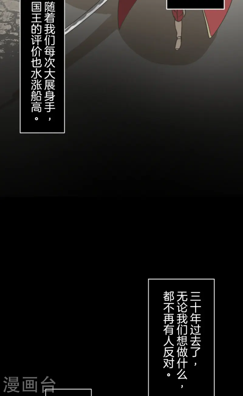 第229话 过去篇3318