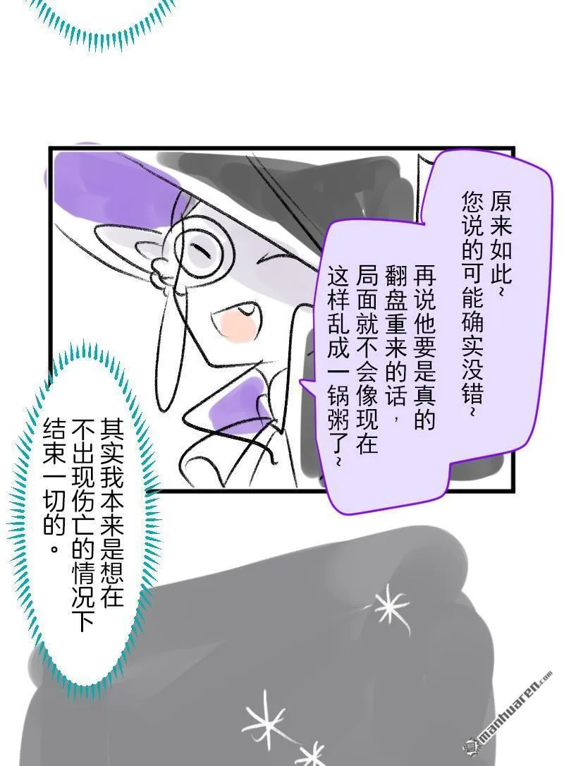 第339话 最终的结果75